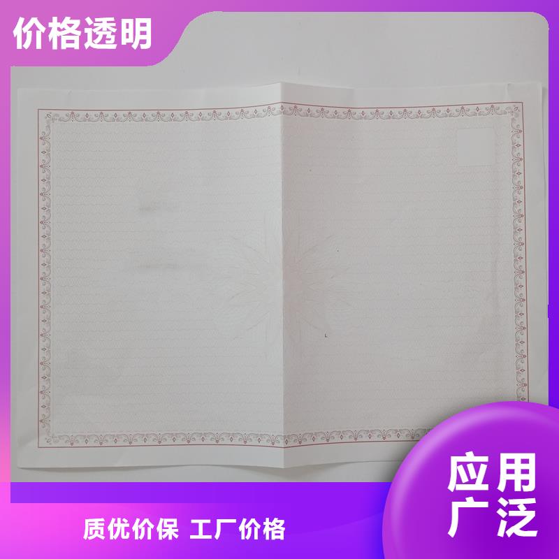 经营许可防伪印刷厂家规格齐全价格实在