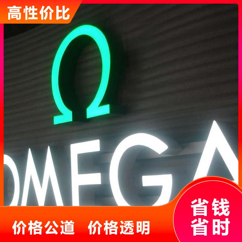 标识标牌_【易拉宝广告牌】专业公司多家服务案例