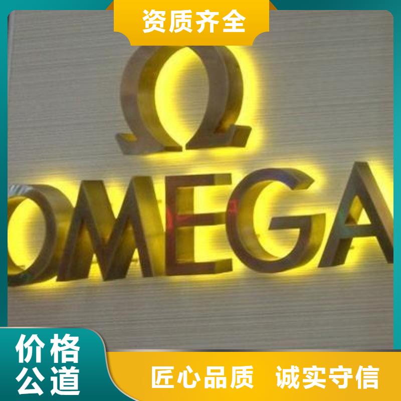标识标牌【大型展台广告牌】诚信放心本地服务商