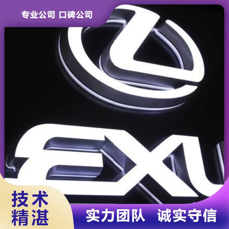 标识标牌广告制作遵守合同同城制造商