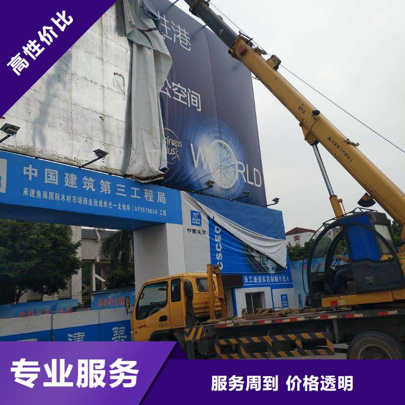 广告安装LED发光字制作质量保证价格透明