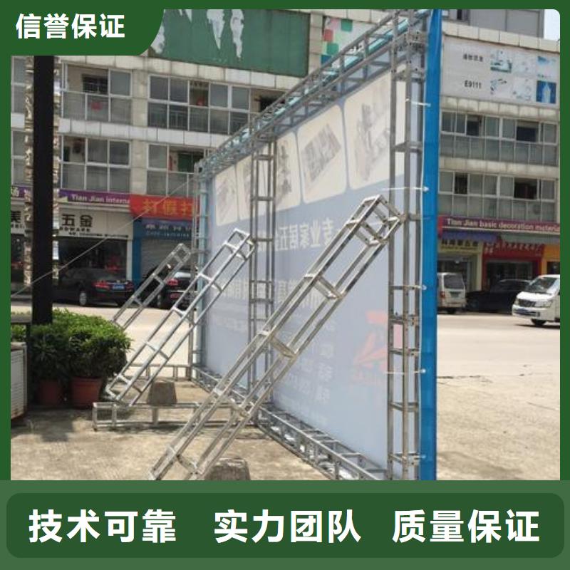 广告安装制作设计异形创意灯箱诚实守信实力团队