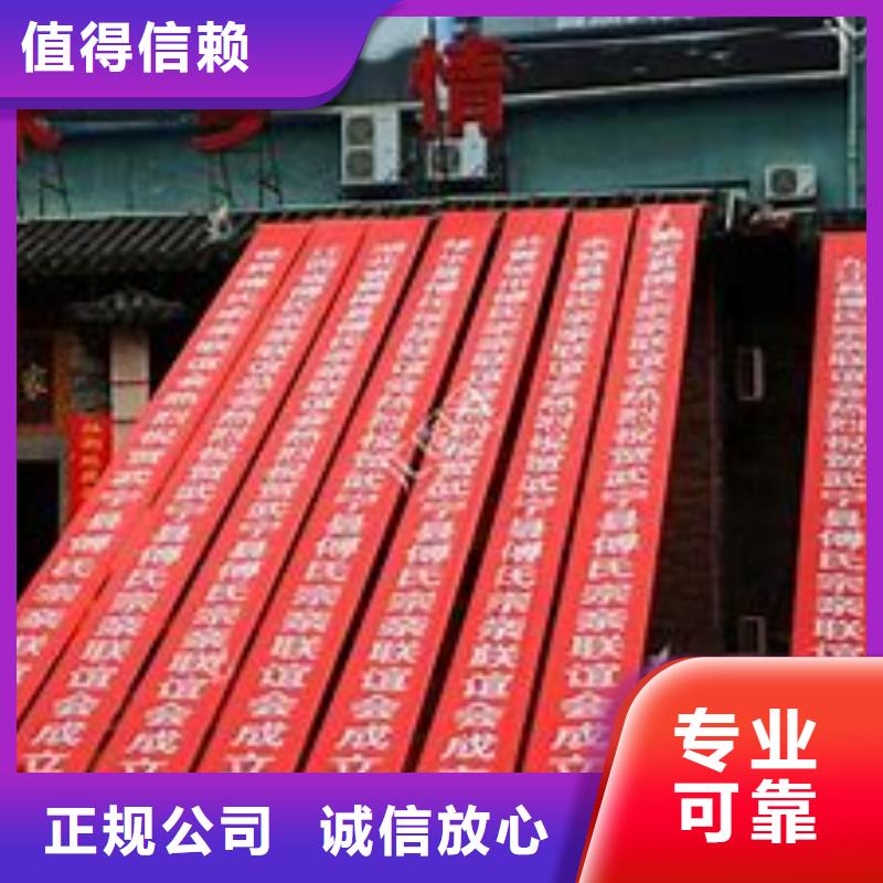 政亮化广告安装信誉良好快捷