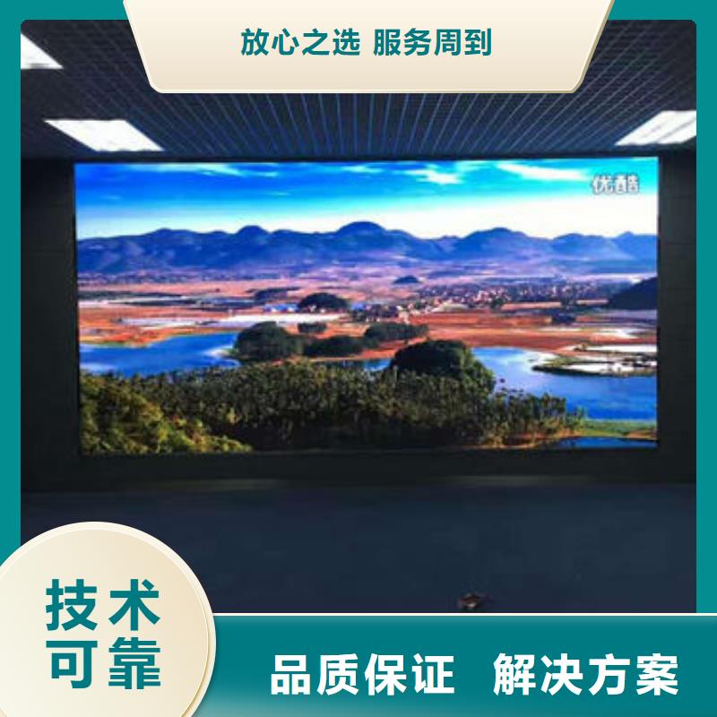 政亮化【展柜广告牌】诚实守信诚信