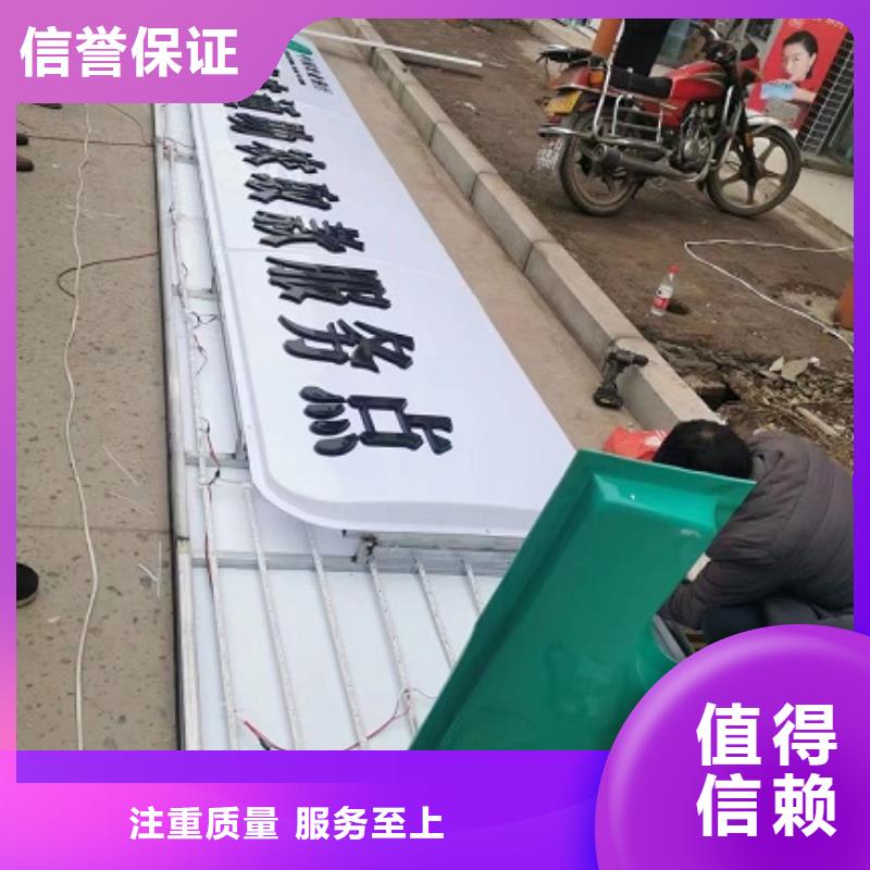 【广告公司吸塑亚克力发光字放心】同城厂家
