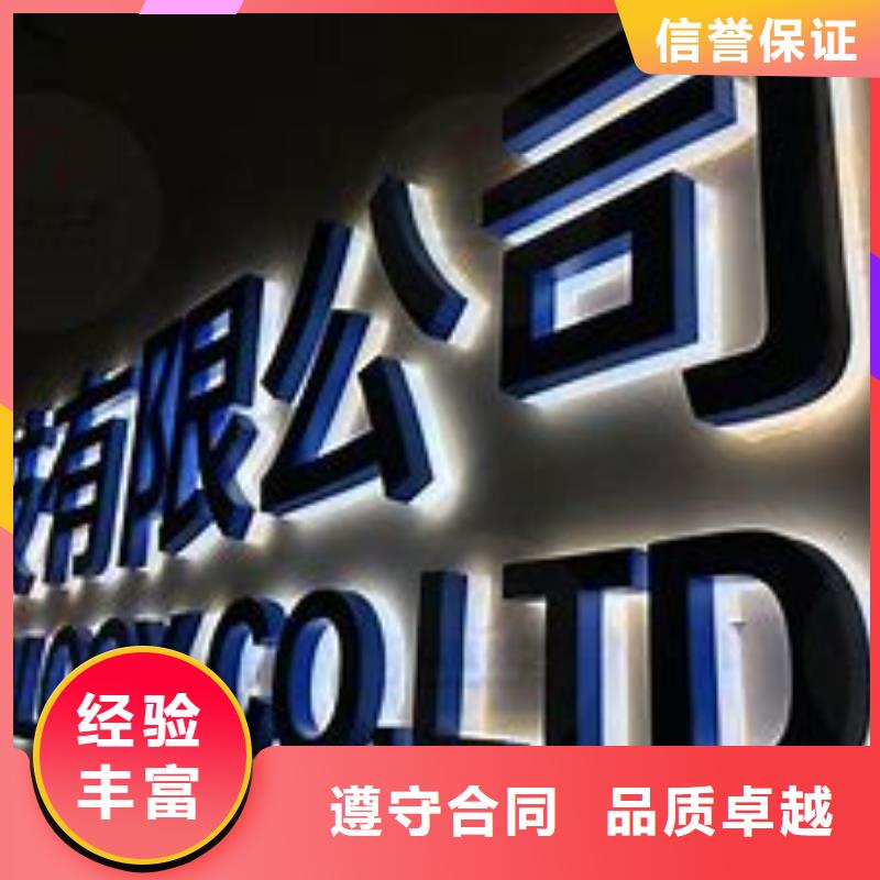 广告公司【室内LED显示屏】明码标价放心之选