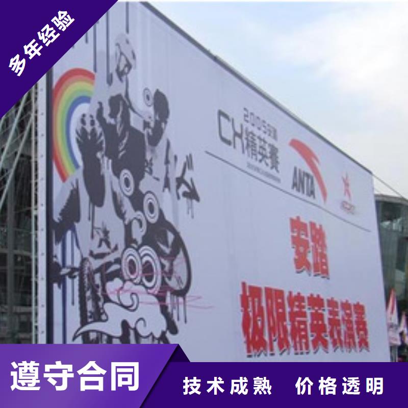 广告公司标识标牌制作高品质本地生产厂家