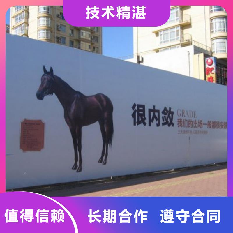 围挡广告制作放心本地生产商