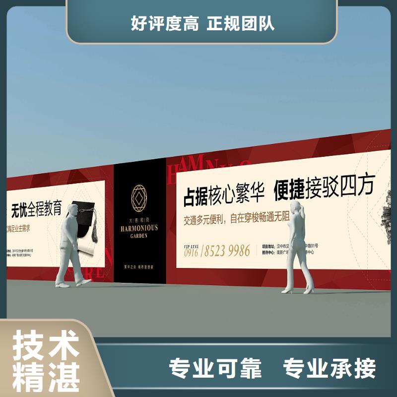 【围挡-异形创意灯箱实力公司】当地生产商