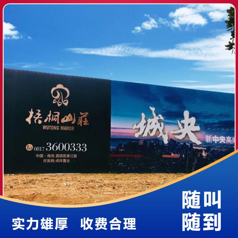 围挡_亚克力发光字制作口碑公司同城货源