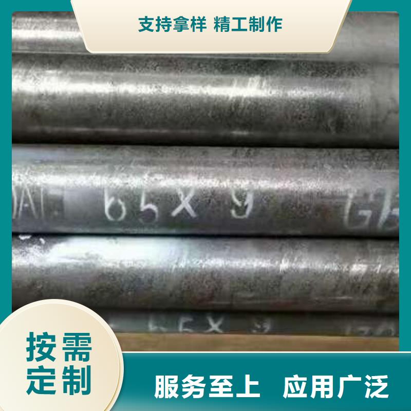 无缝钢管镀锌矩管海量现货型号齐全