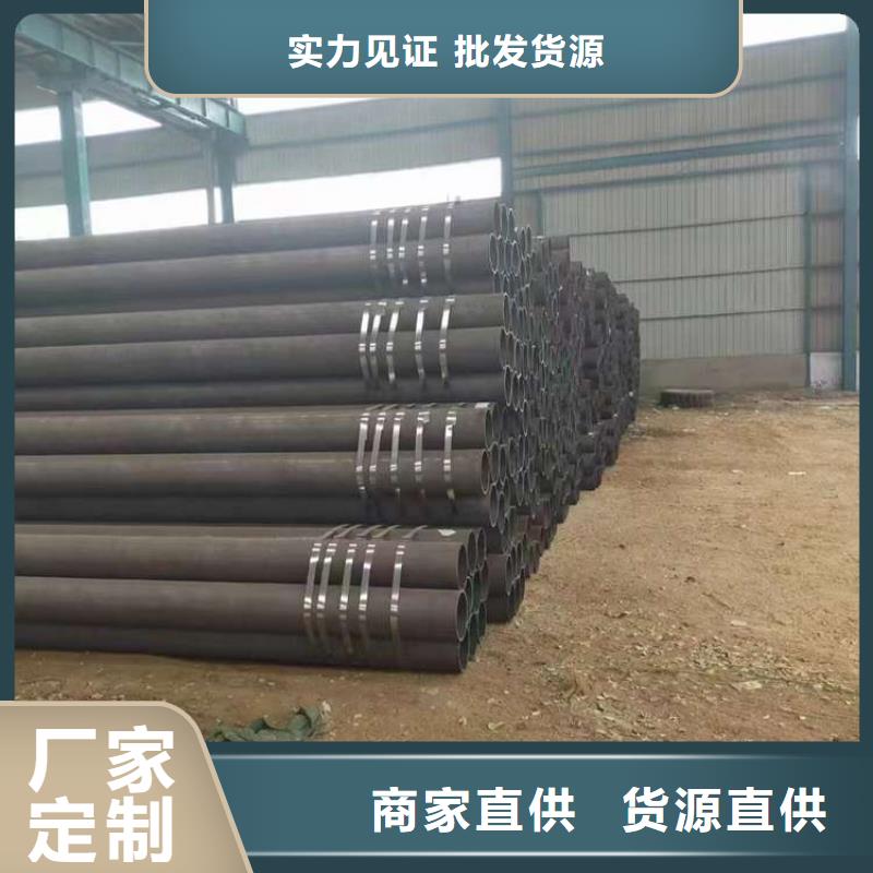 优选：厚壁无缝管基地同城服务商