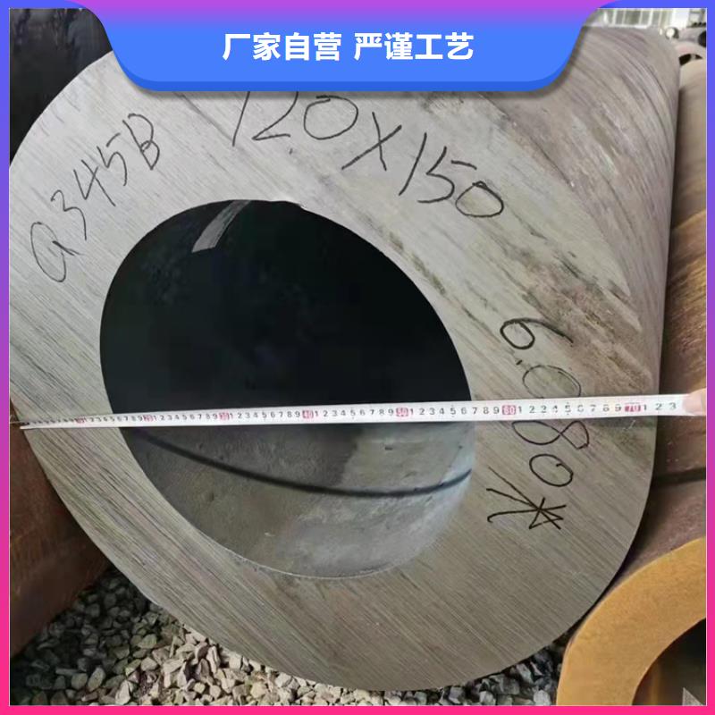 2025品质过硬#无缝钢管小口径厂家#解决方案同城生产商