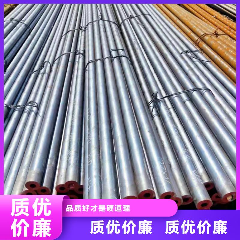 无缝钢管无缝钢管厂家性价比高同城品牌