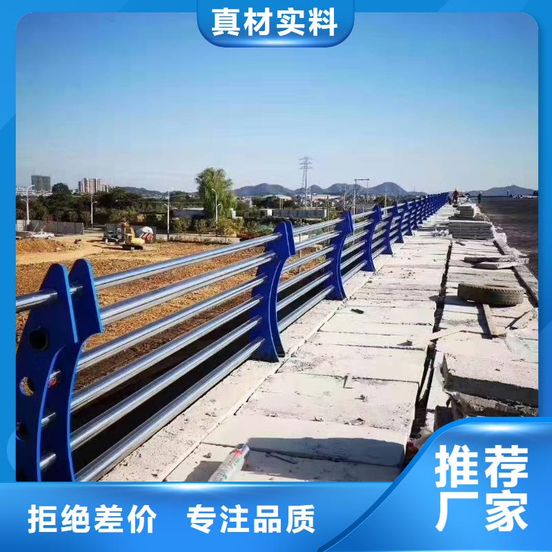 河北省石家庄新乐市不锈钢复合管护栏多少钱一米品质过关不锈钢复合管护栏