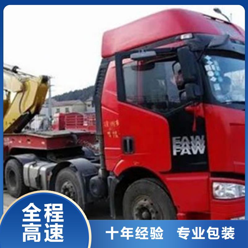 乐从到黄石货运公司方便快捷