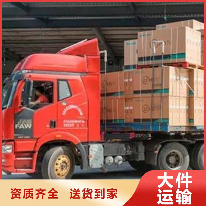 乐从到黄石大货车当天发车