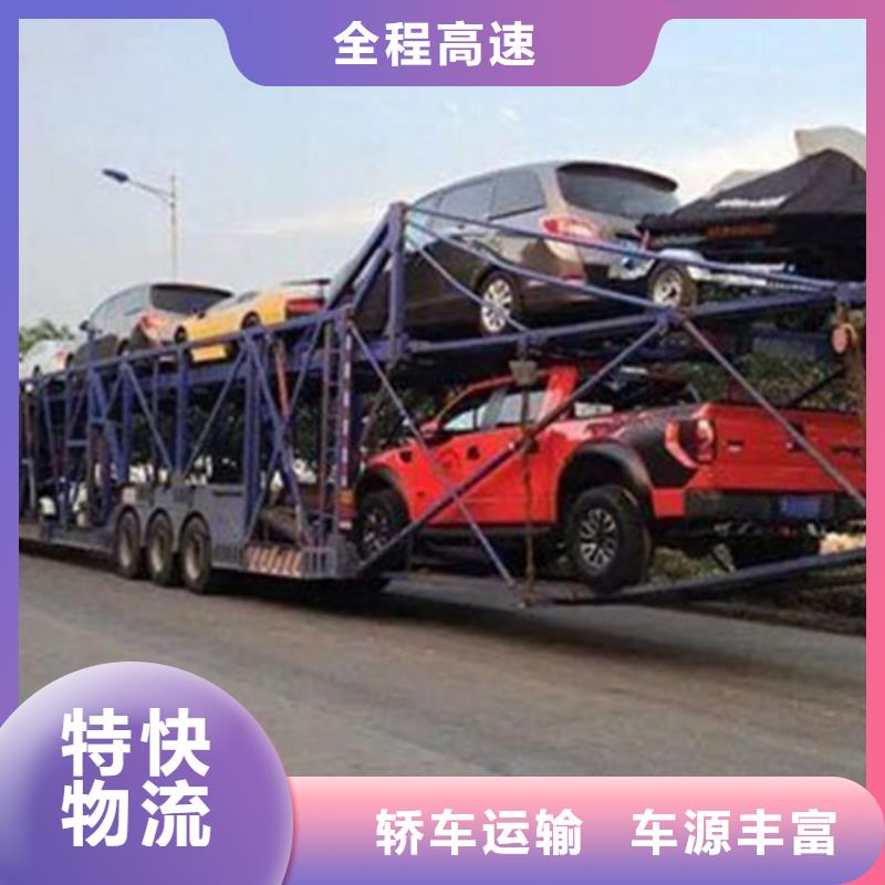 乐从到黄石物流专线免费报价