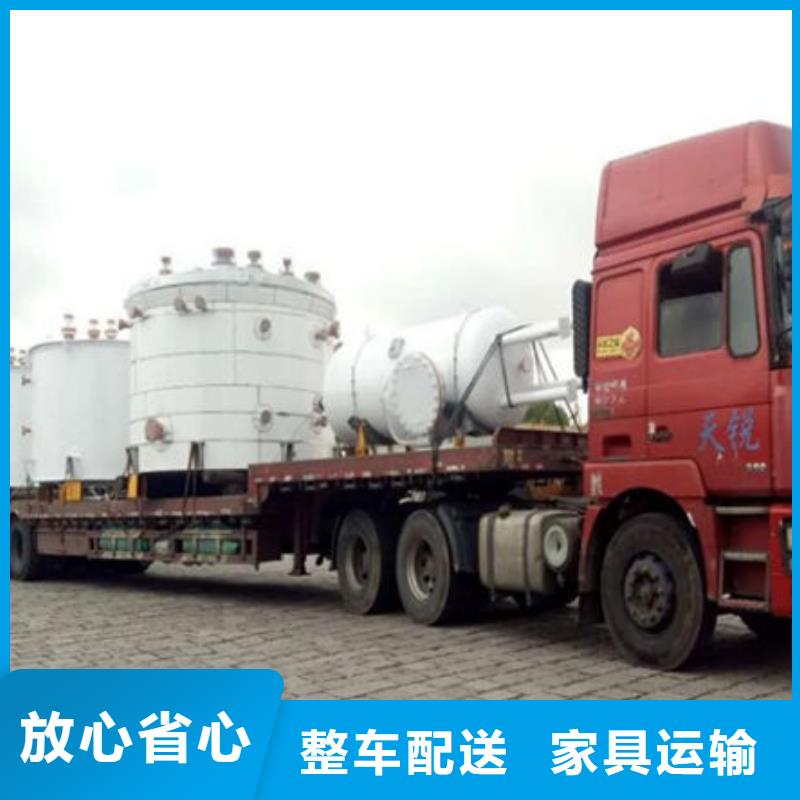 永州物流 乐从到永州大件运输专线宠物托运