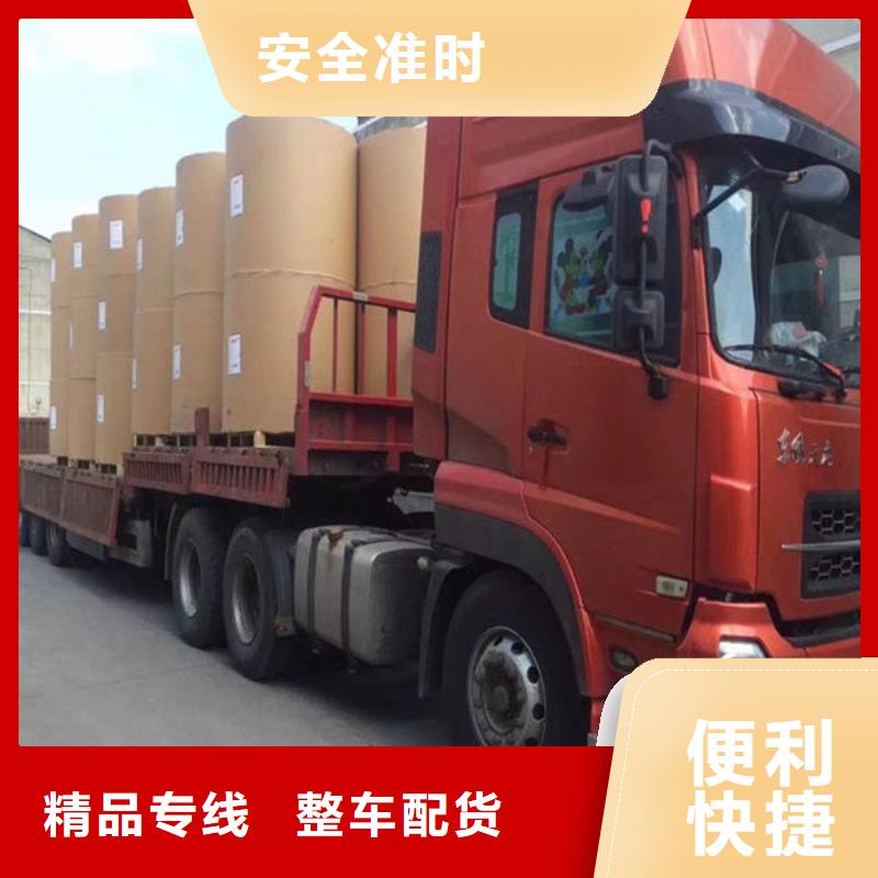 乐从到黄石长托搬家欢迎咨询