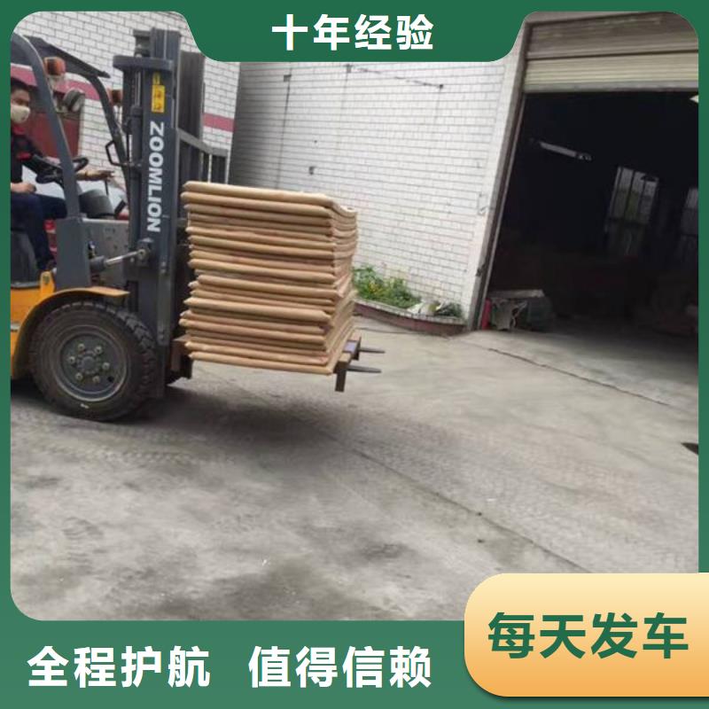 乐从到本溪物流公司欢迎咨询