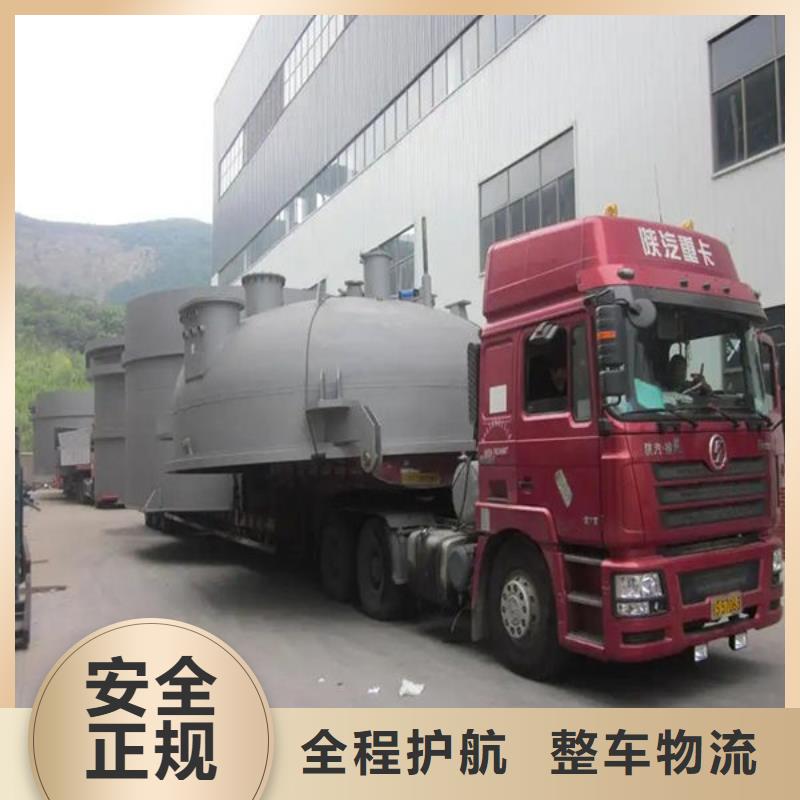 乐从到永州行李托运免费报价