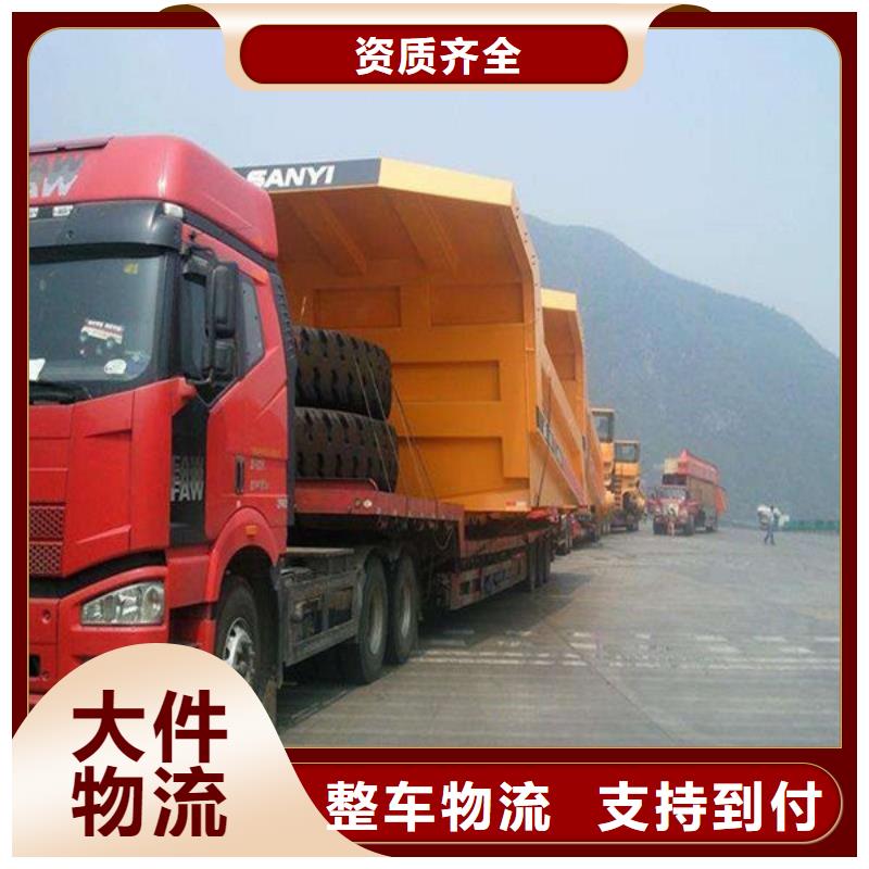 本溪物流【乐从到本溪轿车运输公司】量大从优