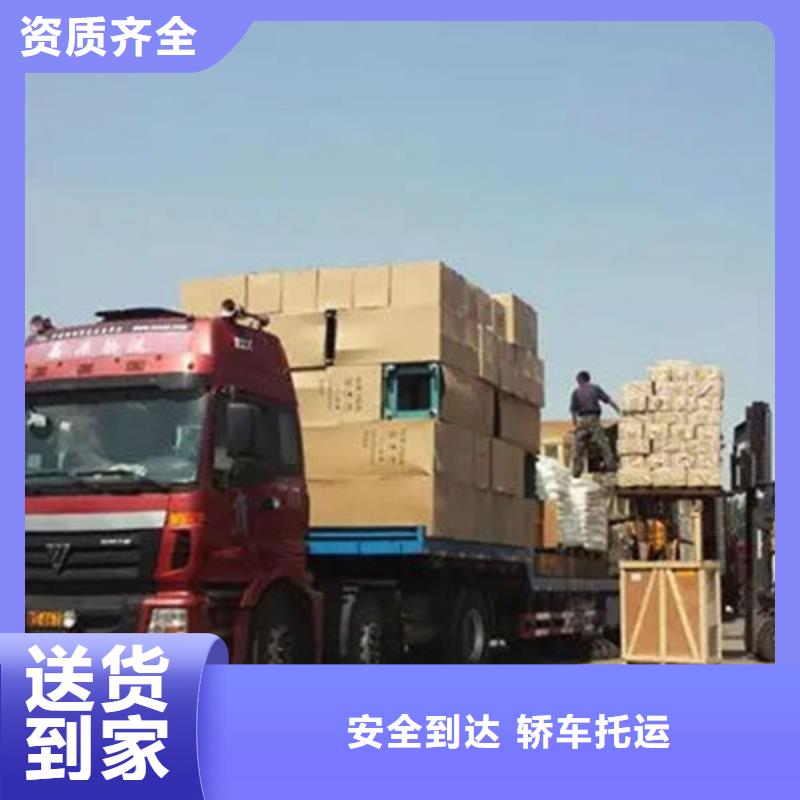 乐从到黄石机器托运一站式无中转