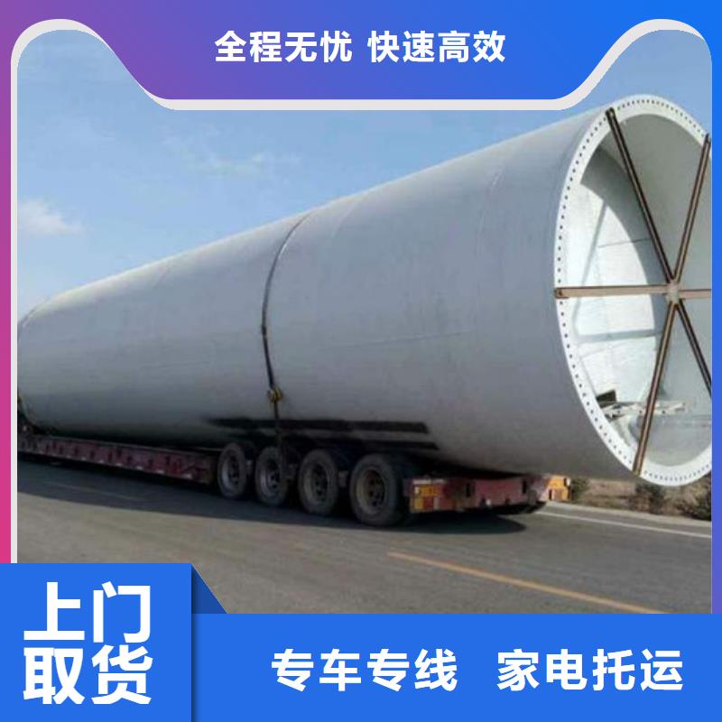 乐从到黄石厂房搬家当天发车