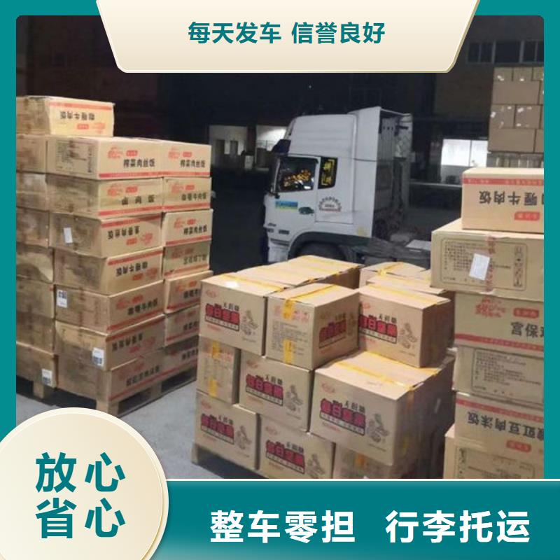佛山到本溪物流专线方便快捷