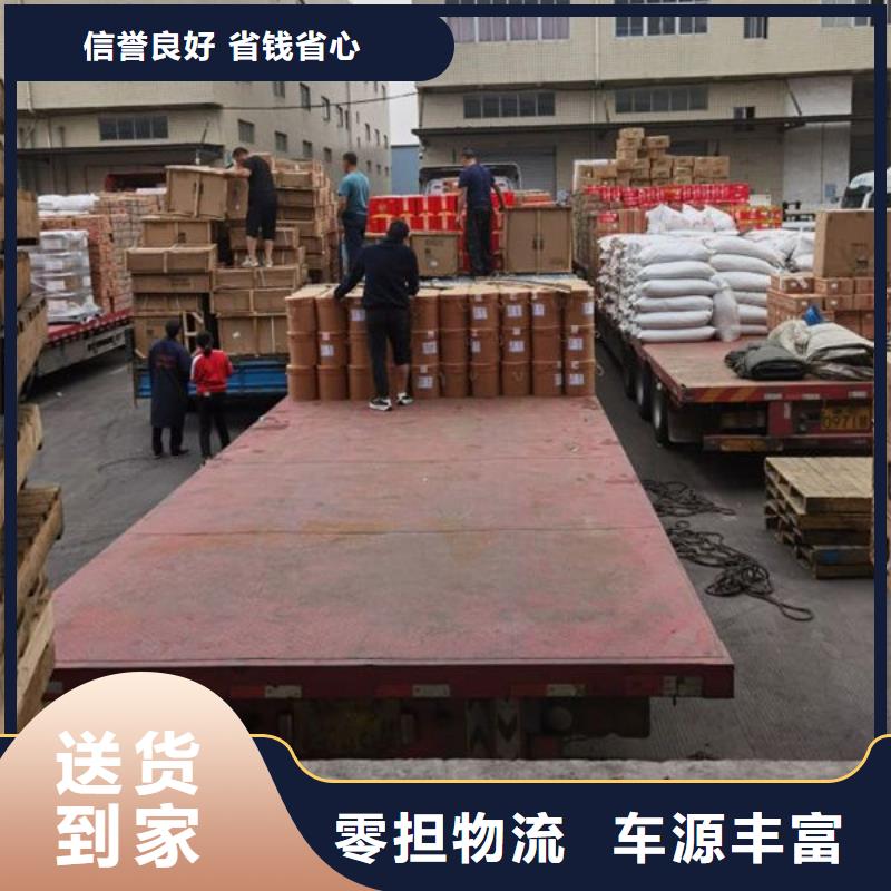 乐从到黄石厂房搬家整车零担