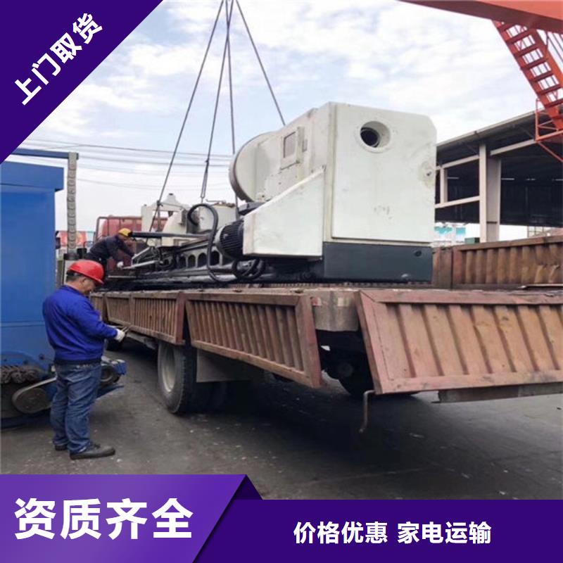 乐从到昌江县货运公司快运直达
