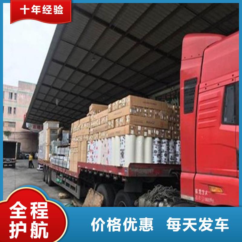 黄石【物流】乐从到黄石货运物流公司专线返程车回头车托运搬家随时发货
