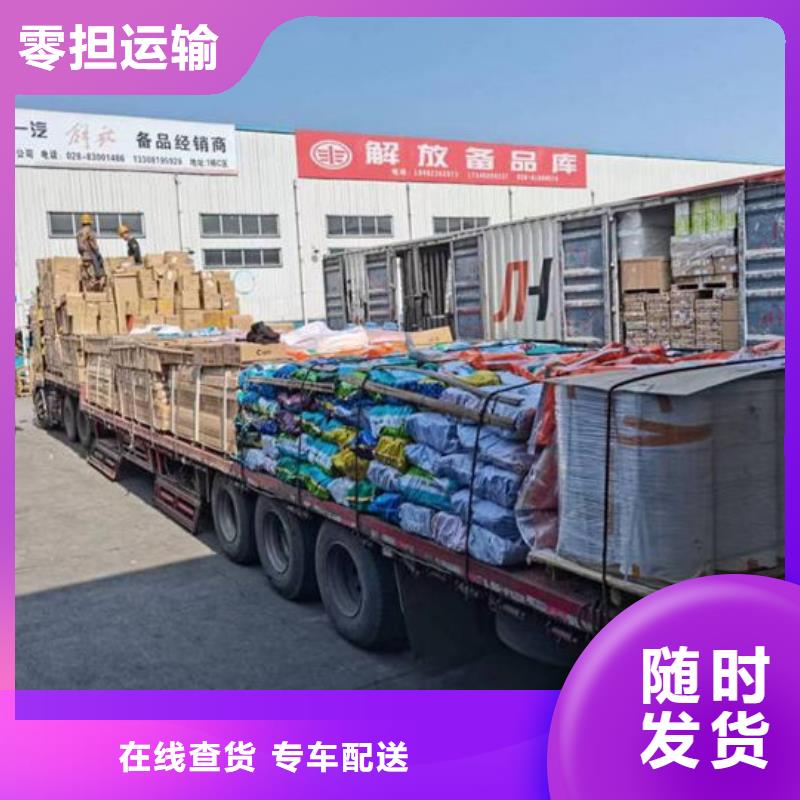 佛山到永州冷水滩物流公司当天发车