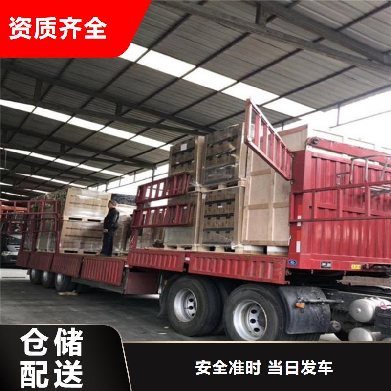 乐从到本溪汽车托运整车零担