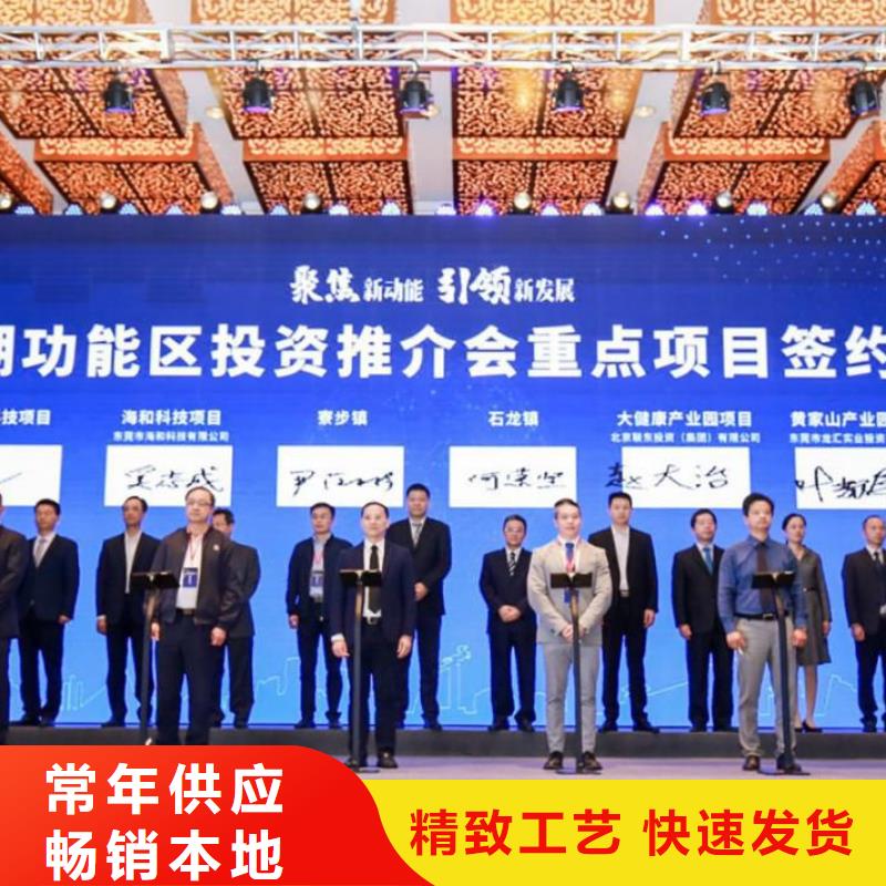 优选：启动道具租赁抖音启动台批发商国标检测放心购买