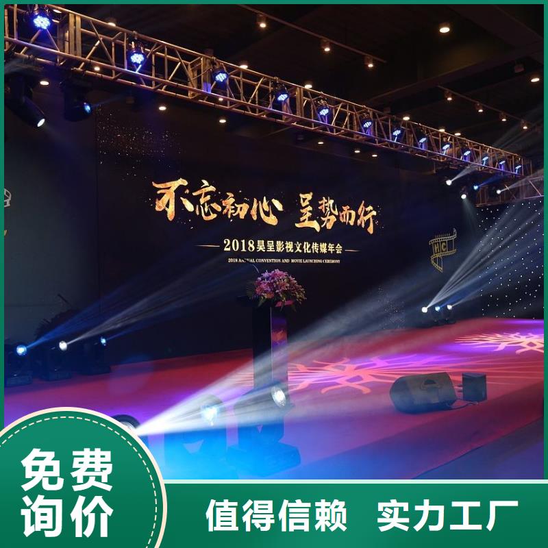 启动道具全息屏启动台厂家-可来厂考察好货直销
