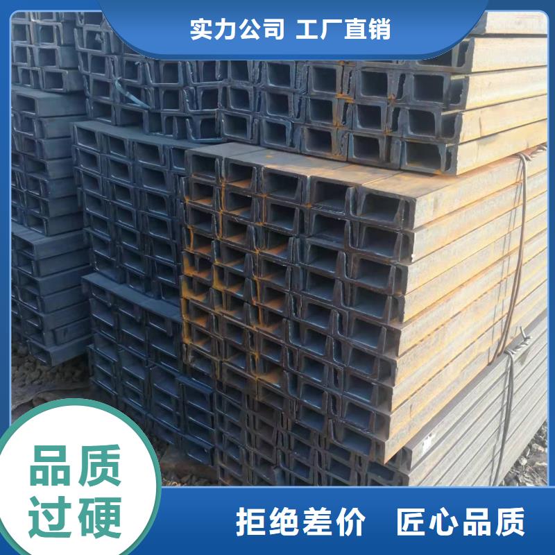 25#工字钢厂家钢厂价格行情厂家直营
