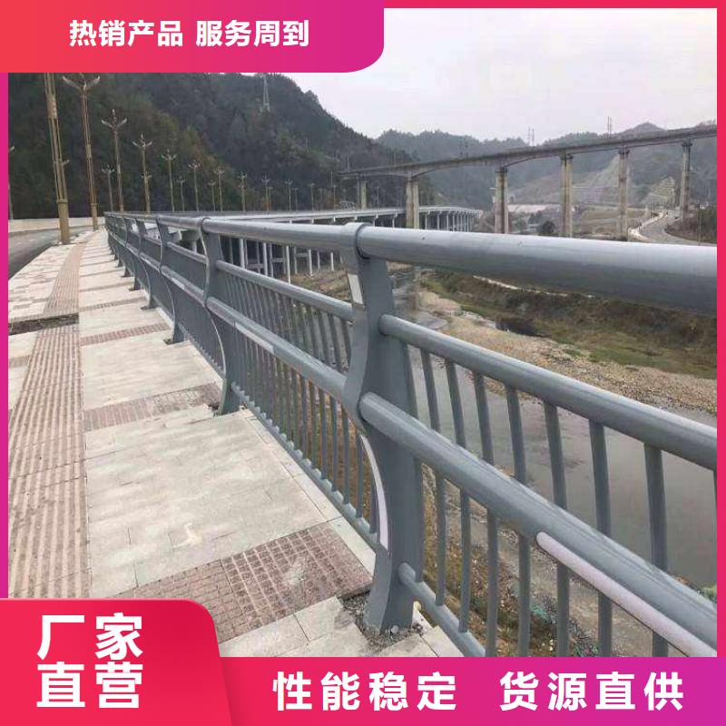 不锈钢防撞护栏生产厂家本地公司