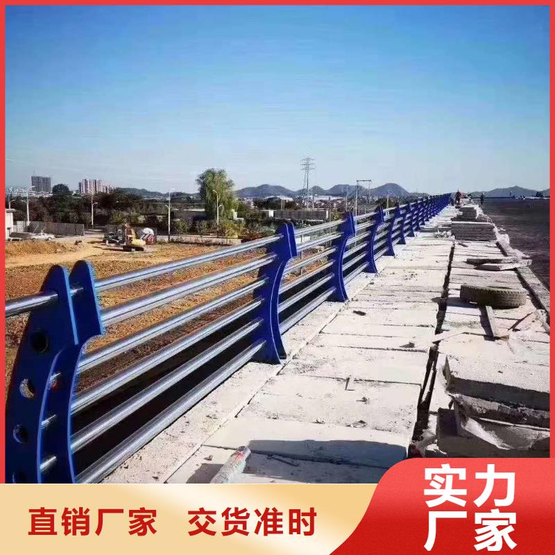 不锈钢复合管河道护栏现货供应_规格全制造厂家