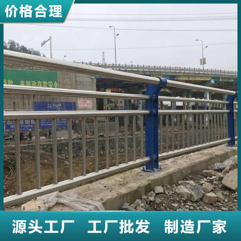 防撞护栏不锈钢立柱源头厂家量大价优同城厂家