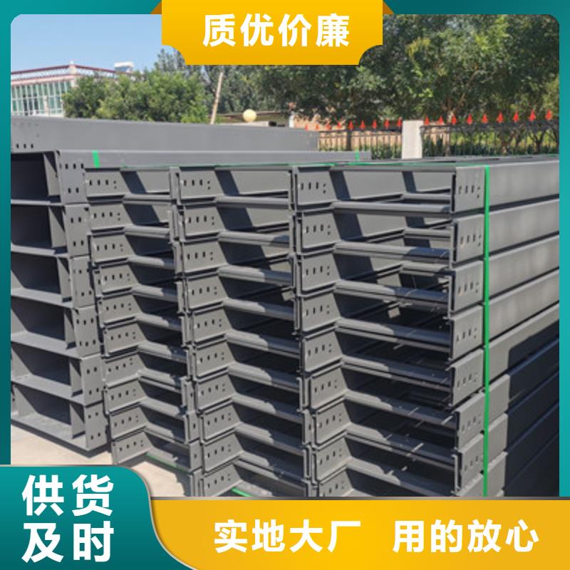 梯式直通桥架质优价廉厂家欢迎您细节决定成败