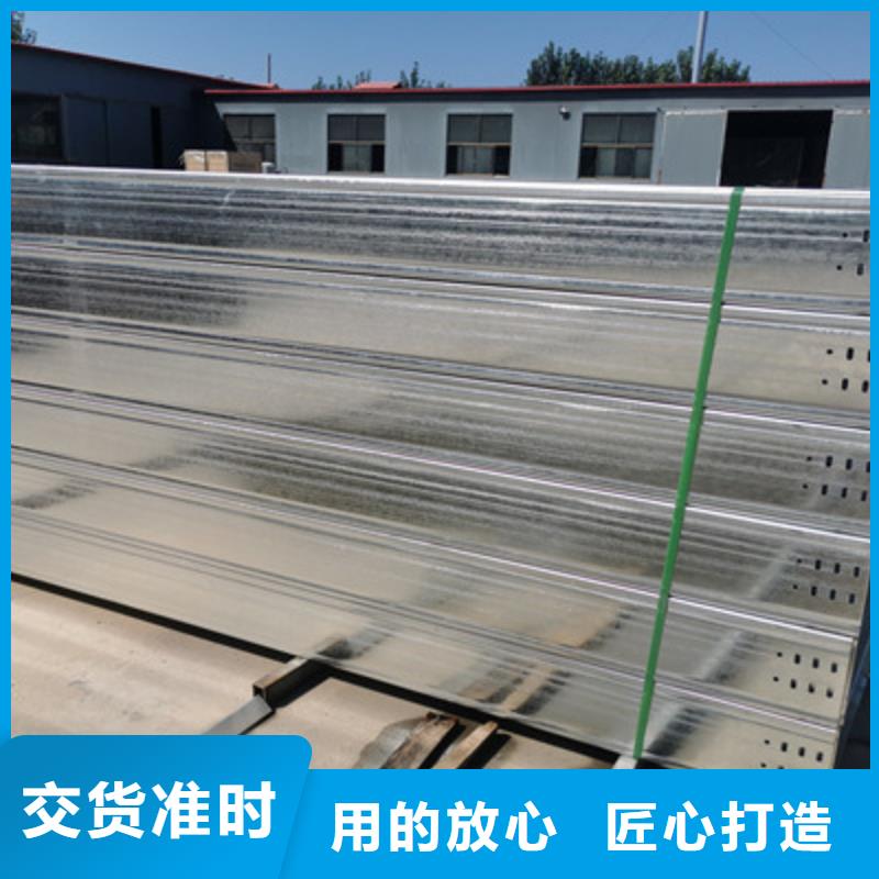 锌铝镁桥架附近的工厂欢迎您当地供应商