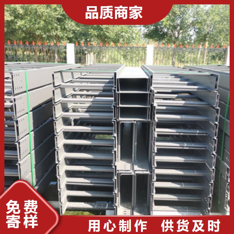优质热浸锌桥架价格产品参数