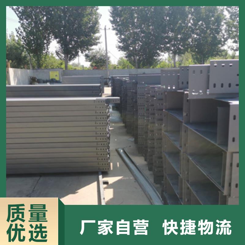 热镀锌托盘式桥架厂家批发生产周期短细节决定成败
