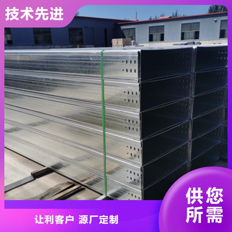 镀锌梯式桥架生产厂家发货快用心细节