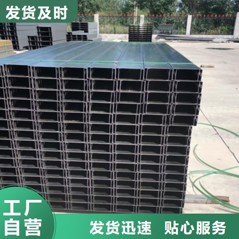 钢制线槽生产厂家5分钟前更新服务始终如一