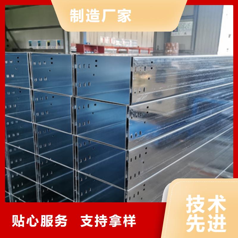 铝合金槽式桥架厂家发货大量现货同城品牌