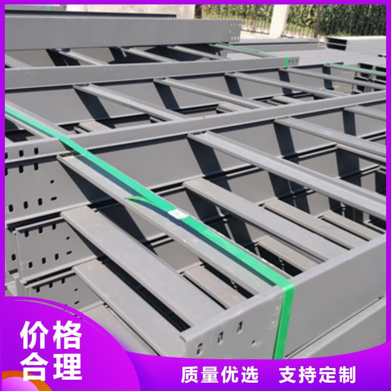 铝合金桥架400*100厂家规格全当地货源