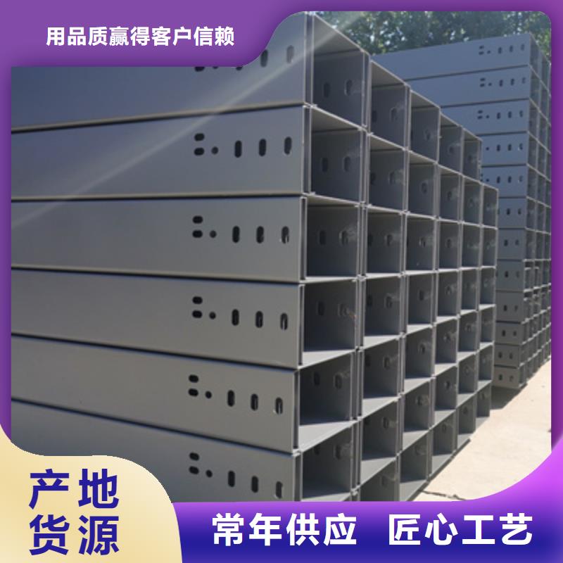 槽式电缆桥架500*100厂家可定制厂家质量过硬